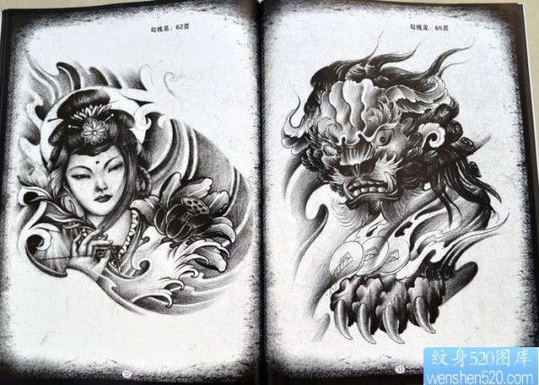 人物莲花唐狮纹身手稿图案