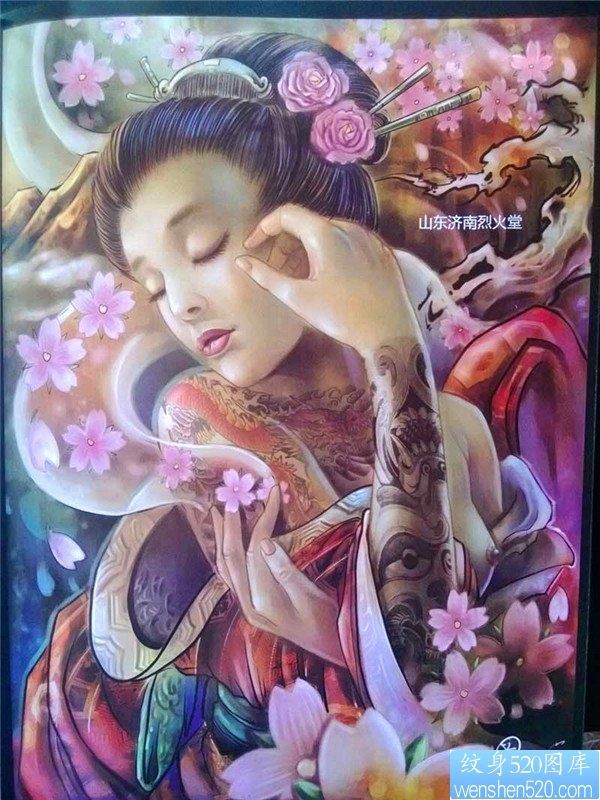 传统年鉴纹身手稿（136）