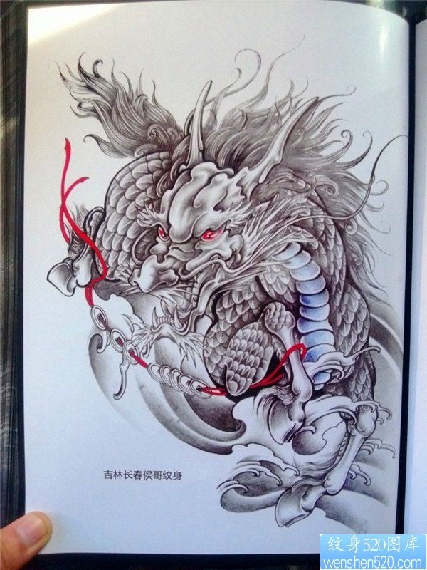 传统年鉴纹身手稿（129）