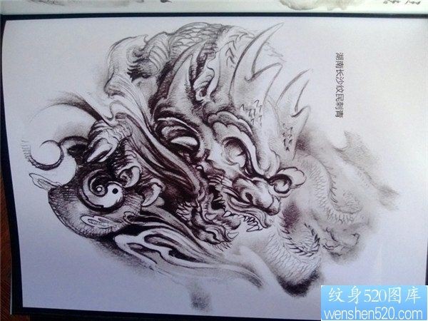 传统年鉴纹身手稿（127）