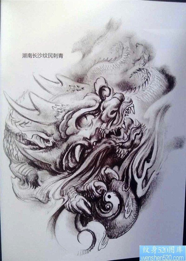 传统年鉴纹身手稿（130）