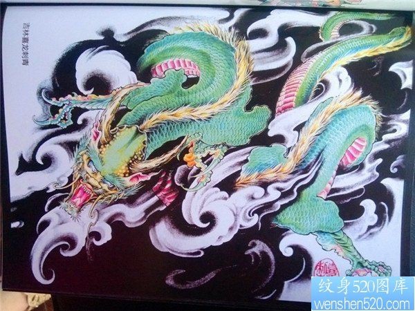传统年鉴纹身手稿（132）