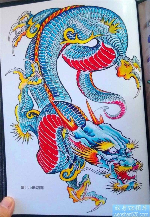 传统年鉴纹身手稿（92）