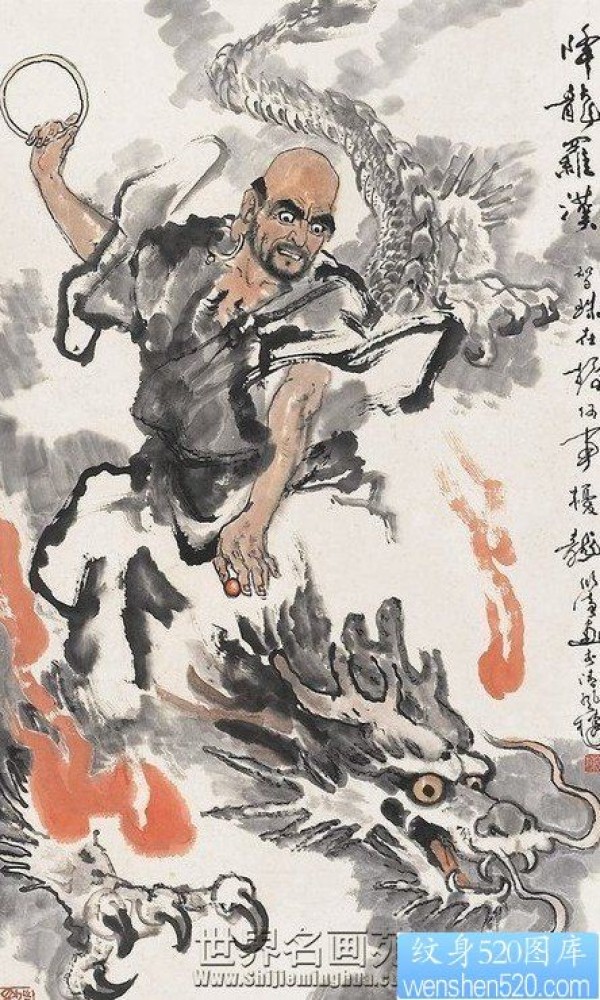 一幅降龙罗汉纹身手稿图案