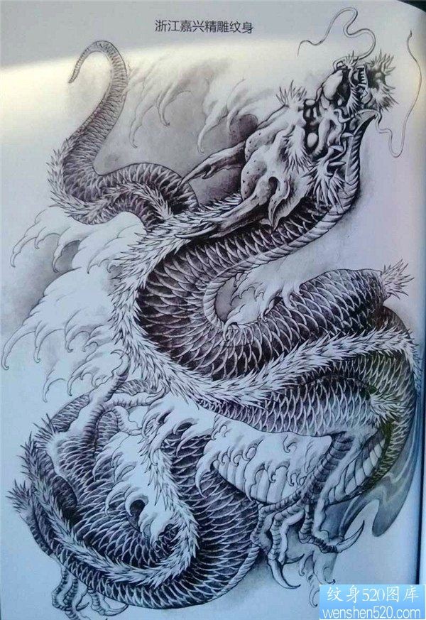 传统年鉴纹身手稿（106）