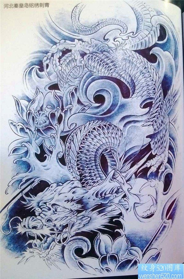 传统年鉴纹身手稿（98）