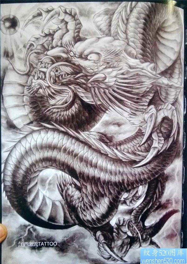 传统年鉴纹身手稿（109）