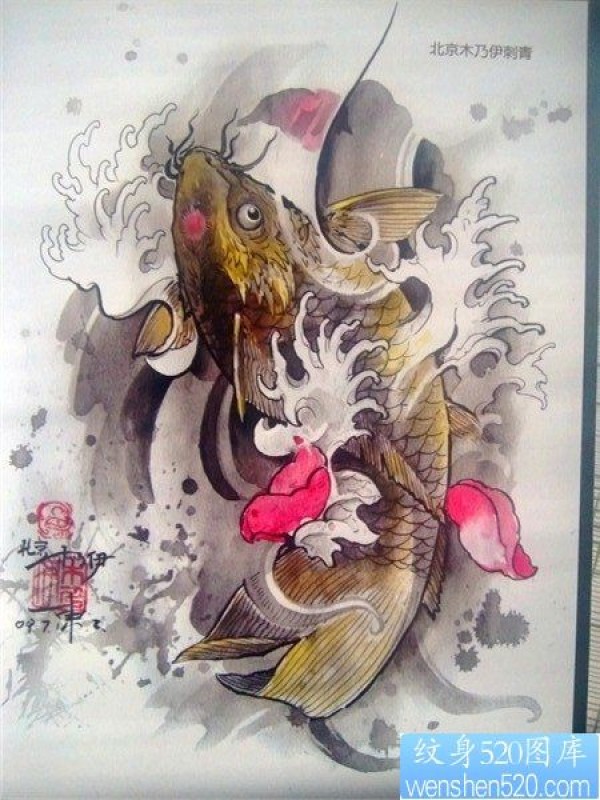 传统年鉴纹身手稿（74）