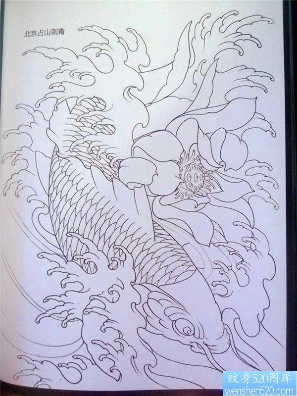 传统年鉴纹身手稿（80）