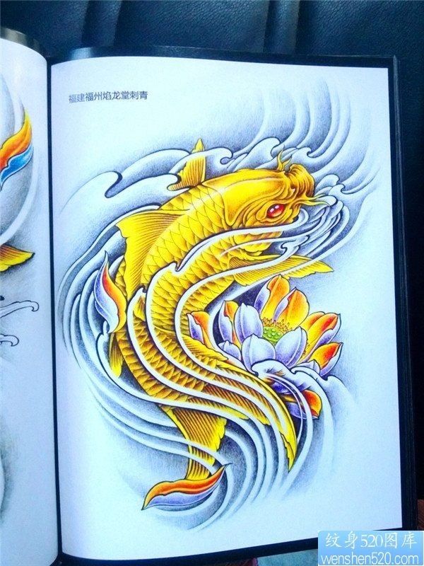 传统年鉴纹身手稿（77）