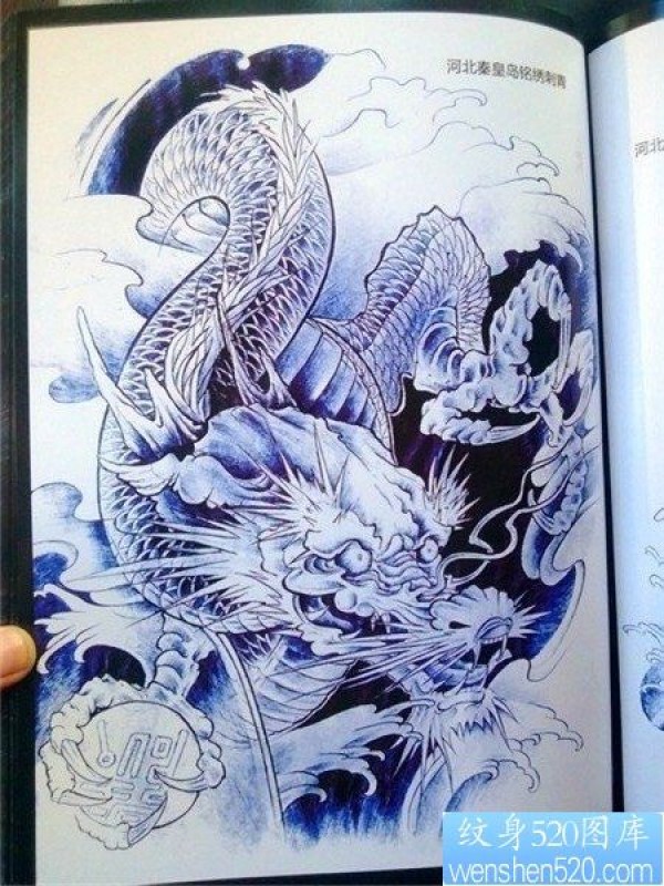 传统年鉴纹身手稿（18）