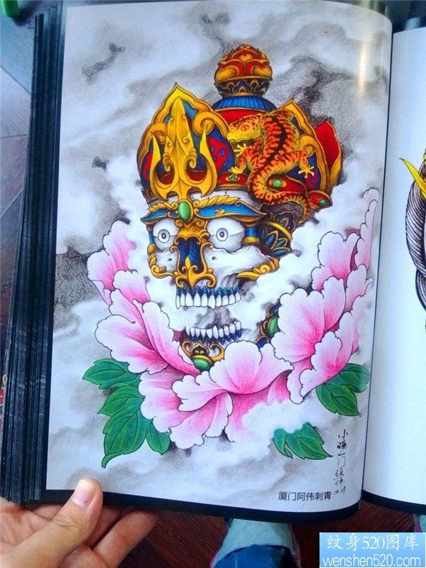 传统年鉴纹身手稿（40）