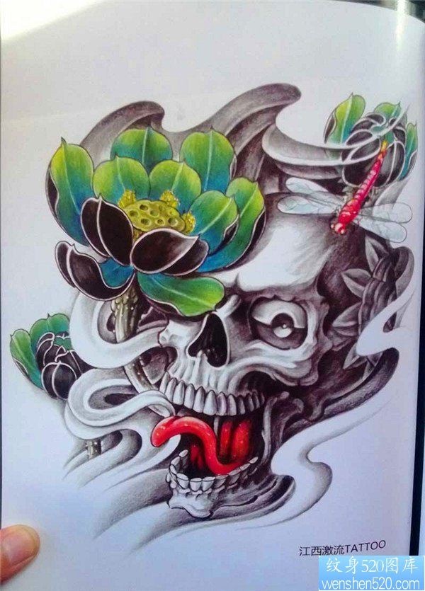 传统年鉴纹身手稿（44）