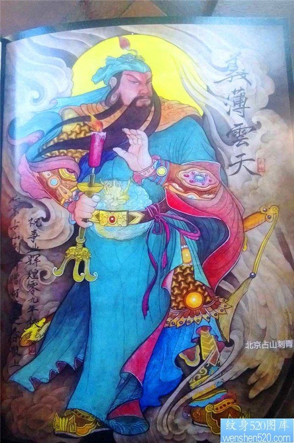 传统年鉴纹身手稿（45）