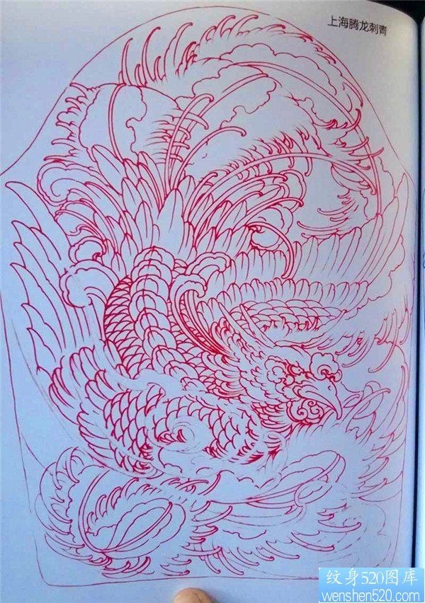 传统年鉴纹身手稿（17）
