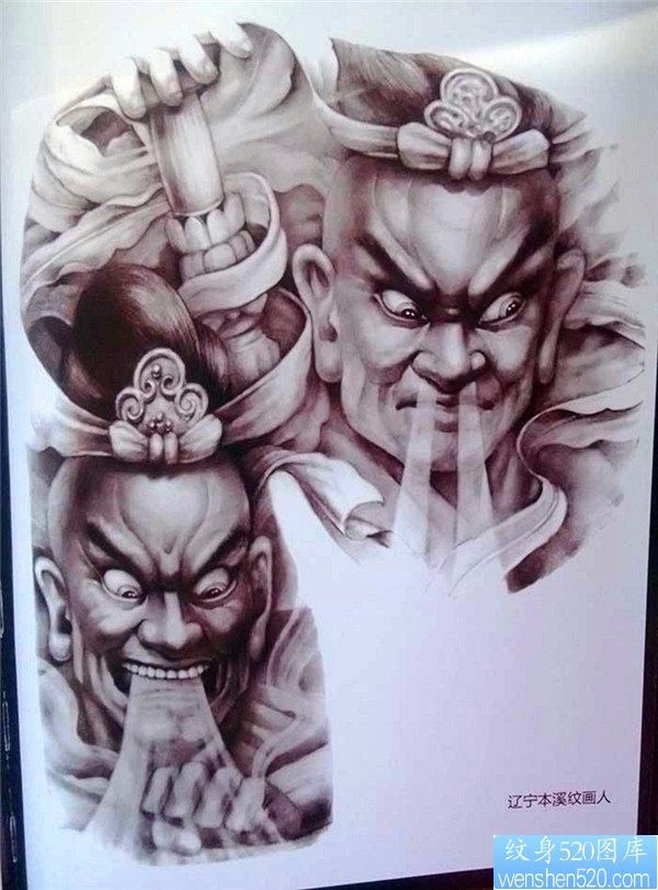 传统年鉴纹身手稿（10）