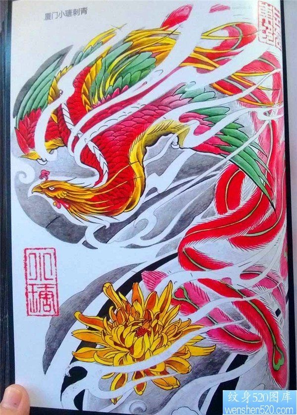传统年鉴纹身手稿（9）