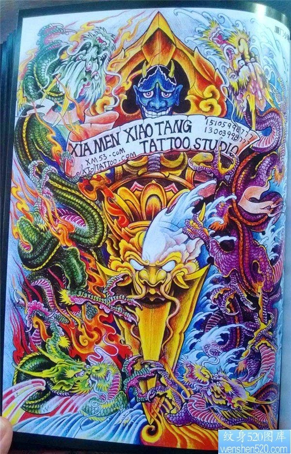 传统年鉴纹身手稿（2）