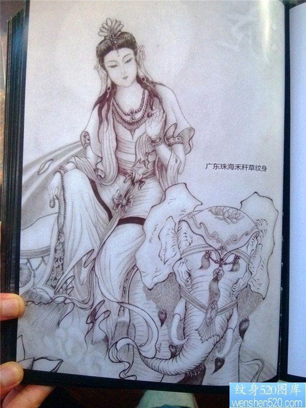 传统年鉴纹身手稿（19）