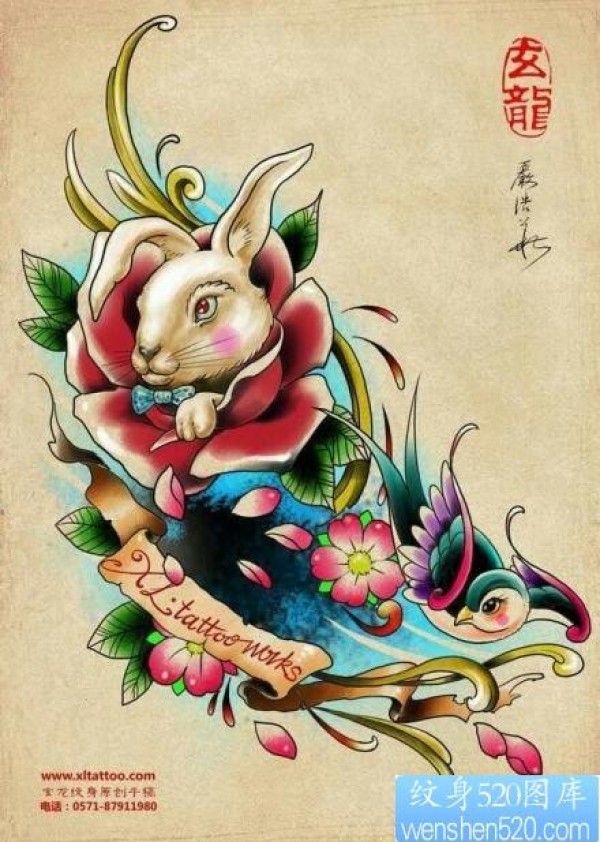 一张可爱经典的小兔子与小燕子纹身手稿