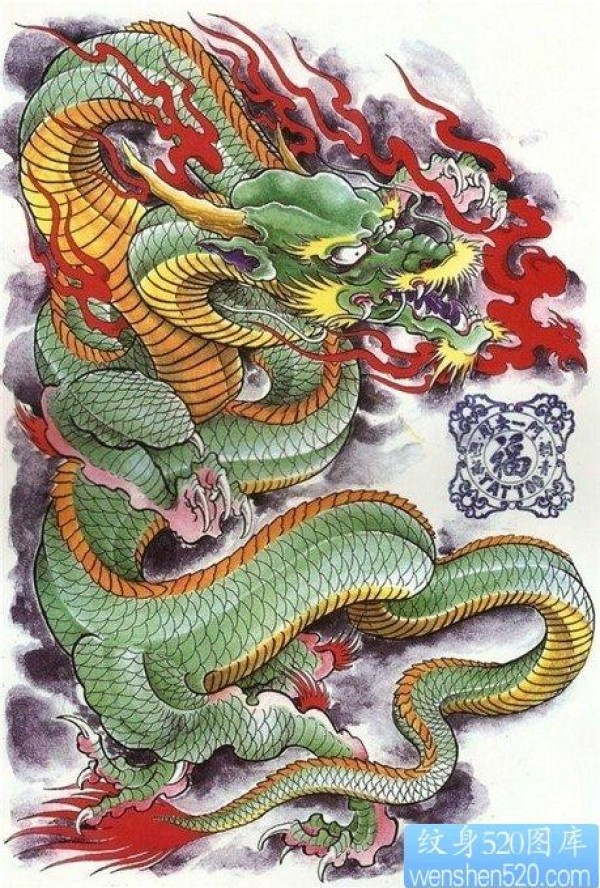 中国传统纹身之绿色半胛披肩龙纹身手稿图片欣