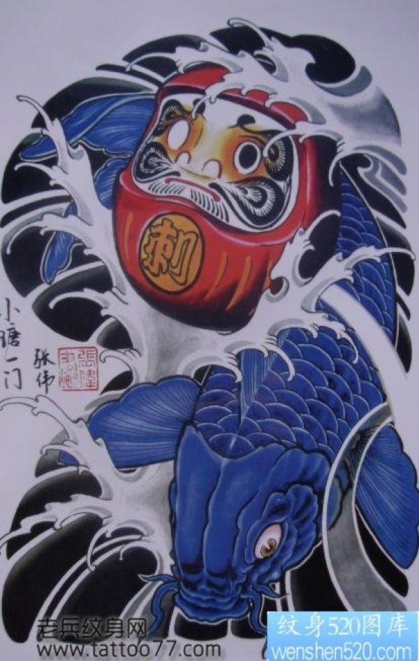 半胛里鱼纹身手稿