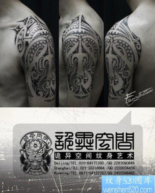 手臂帅气经典的图腾小提琴纹身图片