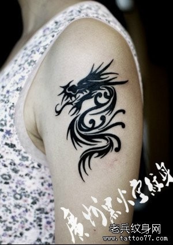 女人手臂潮流很酷的一幅图腾龙纹身图片
