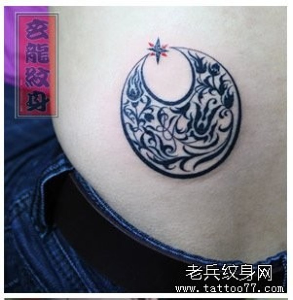 腰部好看的图腾月亮纹身图片