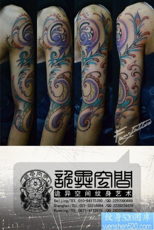 手臂潮流漂亮清晰的图腾花臂纹身图片