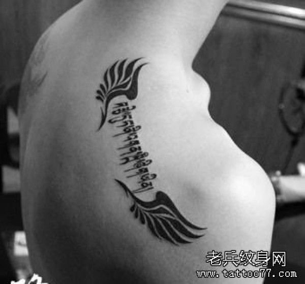 肩膀处图腾六字真言与翅膀纹身图片