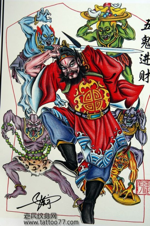 满背钟馗纹身手稿