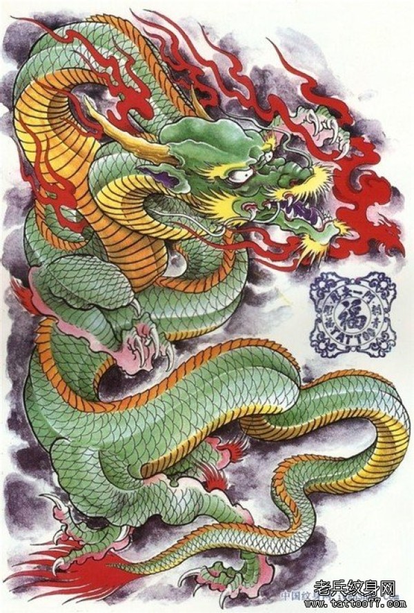 中国传统纹身之绿色半胛披肩龙纹身手稿图案欣