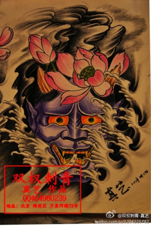 时尚很酷的般若纹身手稿