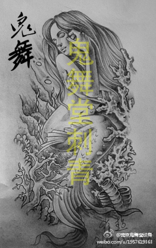漂亮唯美的美人鱼纹身手稿