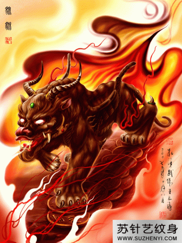 神兽火焰貔貅纹身手稿