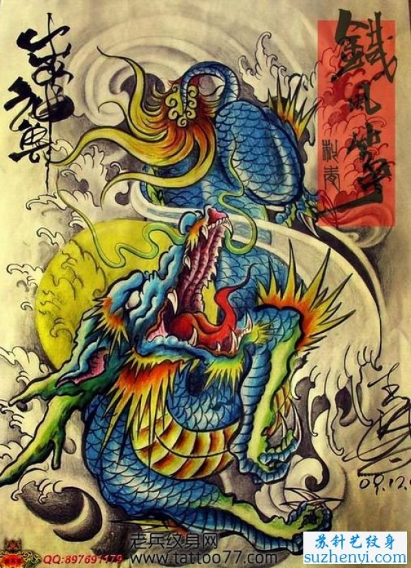 好看流行的麒麟纹身手稿