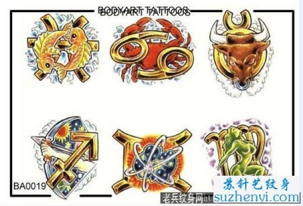 彩色星座标志纹身