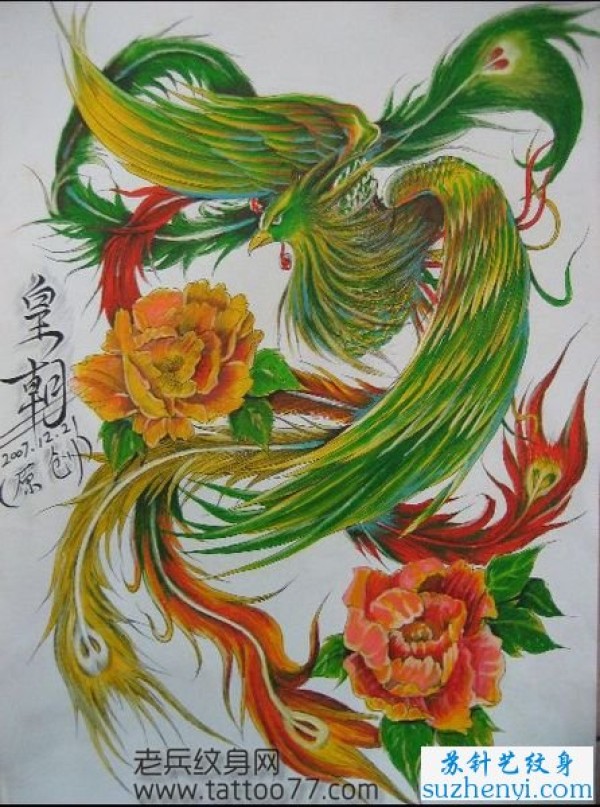 满背凤凰纹身手稿
