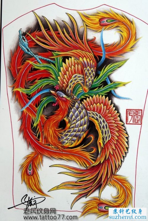 满背彩色凤凰纹身手稿