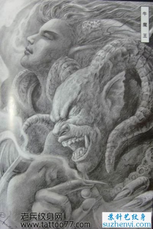 牛魔王纹身手稿