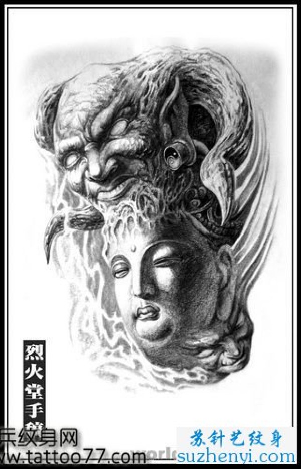 佛与恶魔纹身手稿