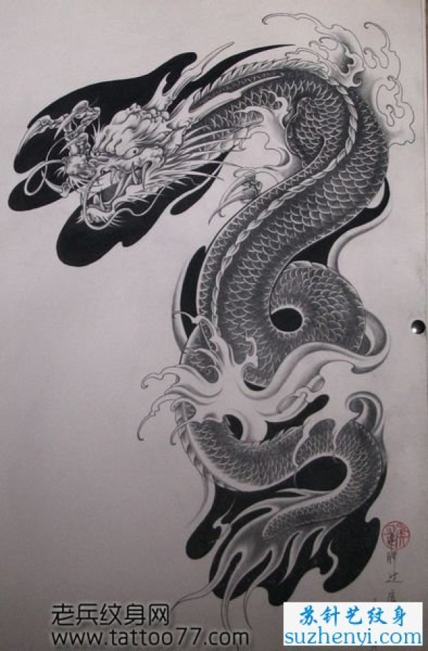 披肩龙纹身手稿