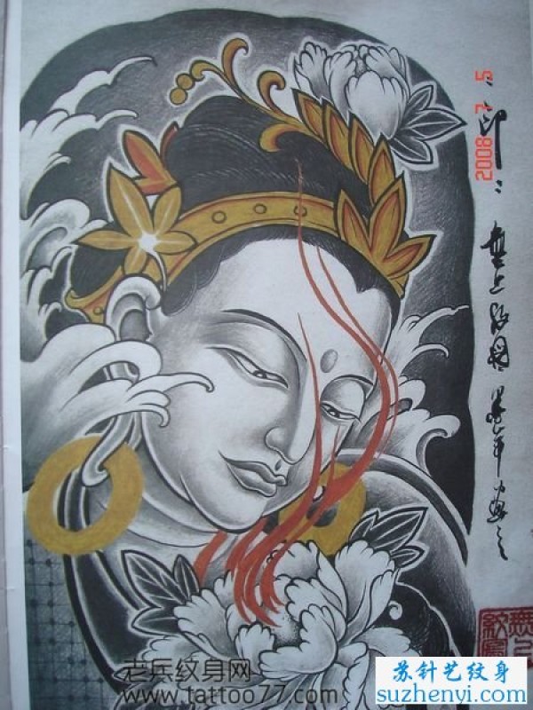 观音牡丹纹身手稿