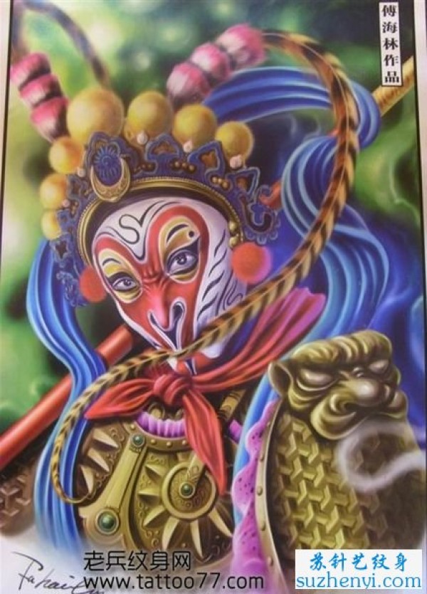 彩色美猴王孙悟空纹身手稿