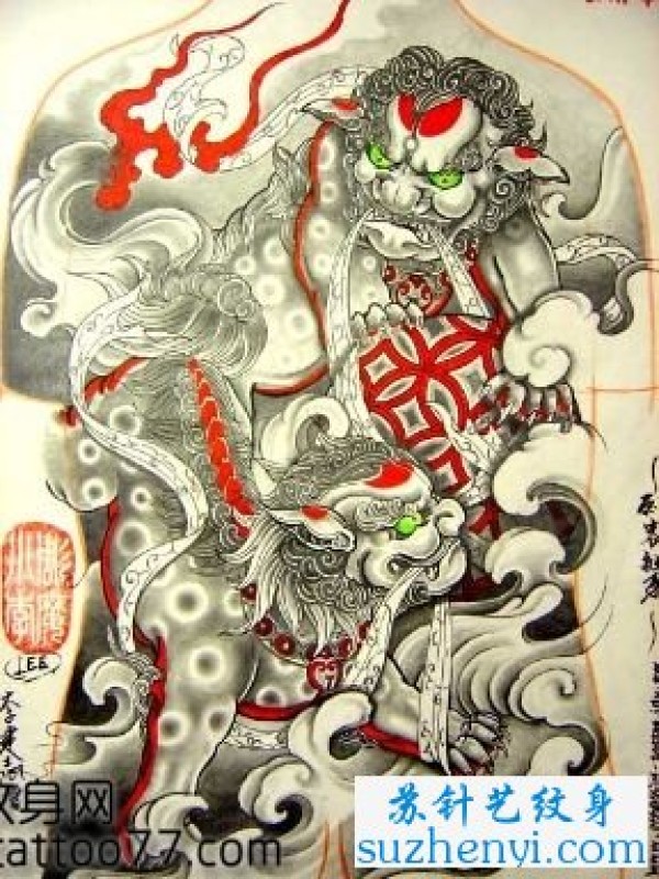 满背神兽唐狮纹身手稿
