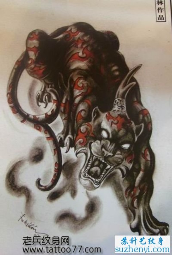 神兽纹身手稿