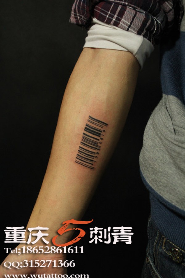 条形码