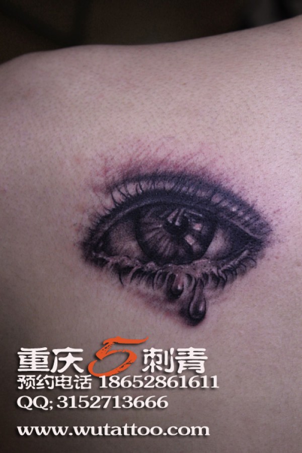 眼睛