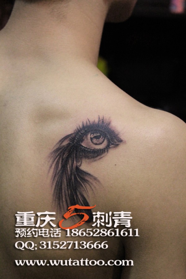 眼睛